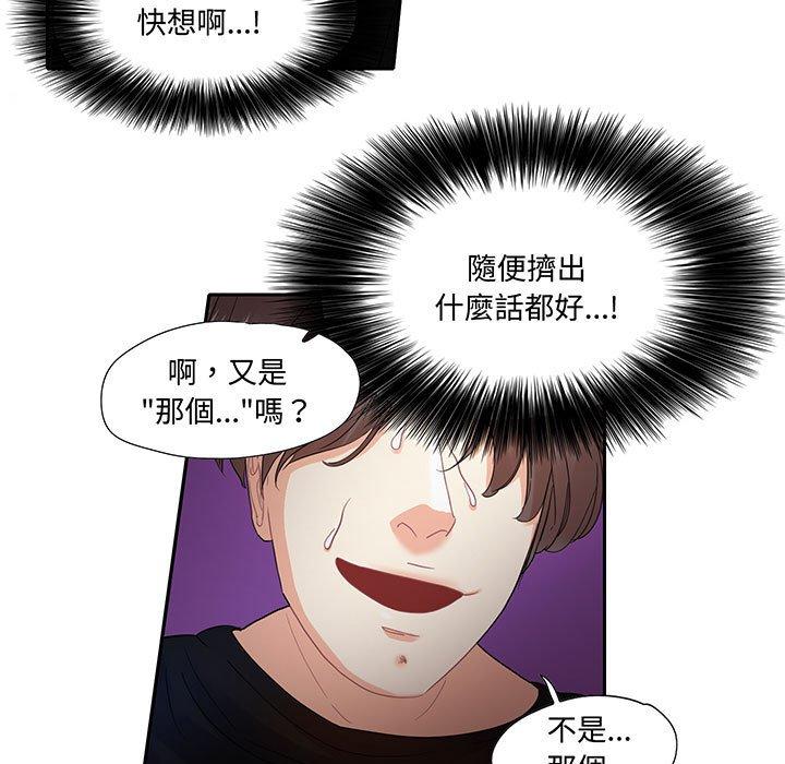 第9话  图 20