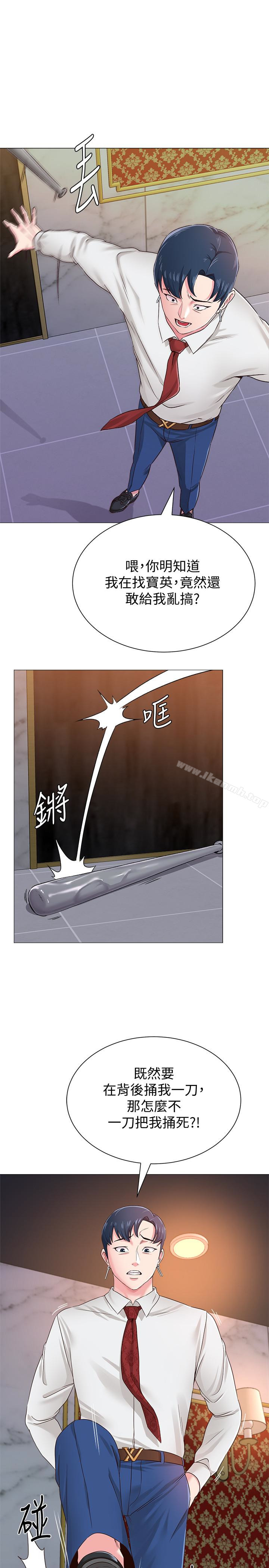 第35话-好骚的内裤 - 第34.jpg页