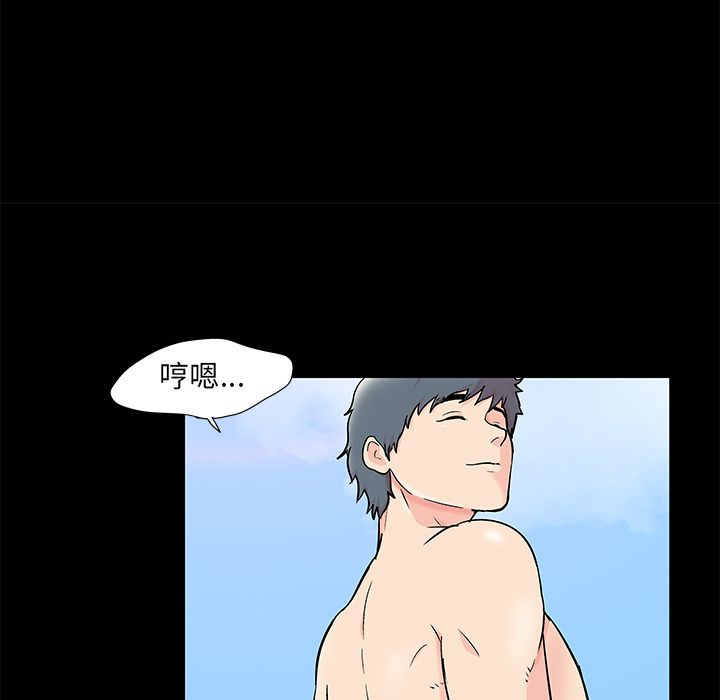 第86话 - 第43.jpg页