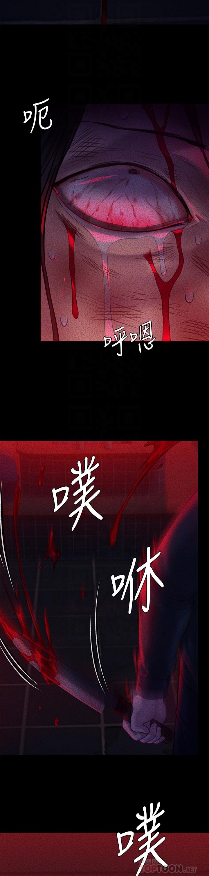 第225話-愛恨交織的濃烈性愛 - 第18.jpg页