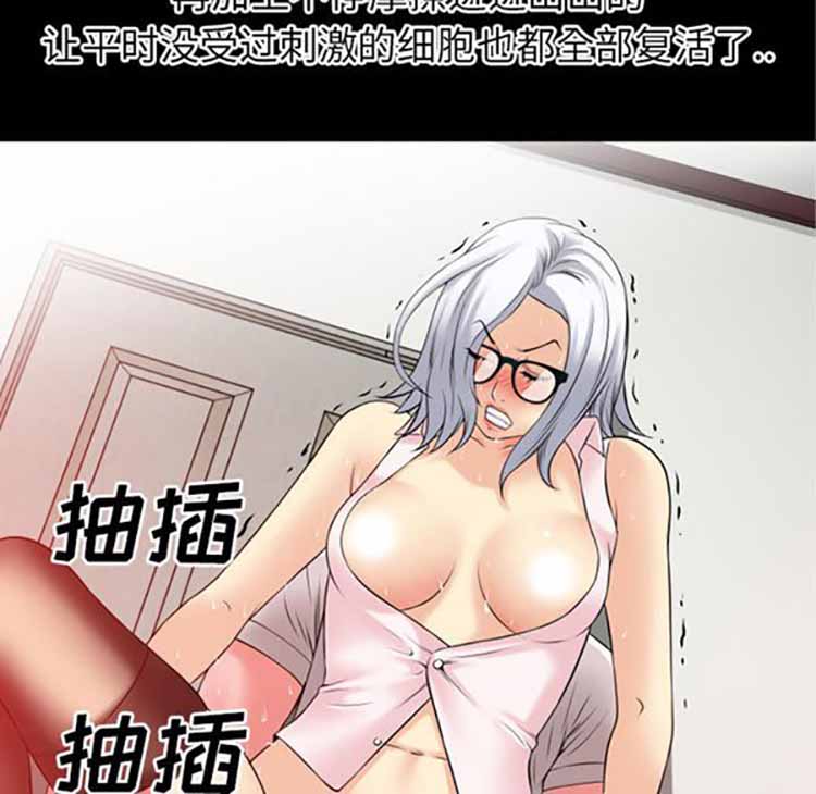 第 39 话 - 第35.jpg页