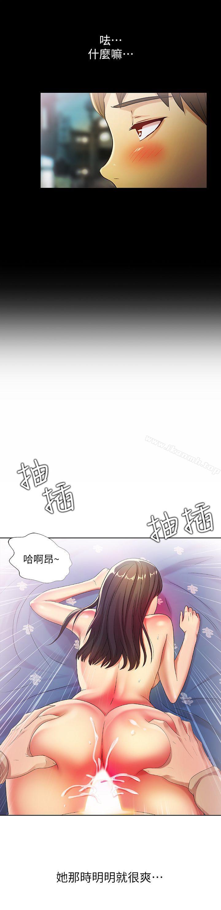 第17話-機會終於降臨 - 第9.jpg页