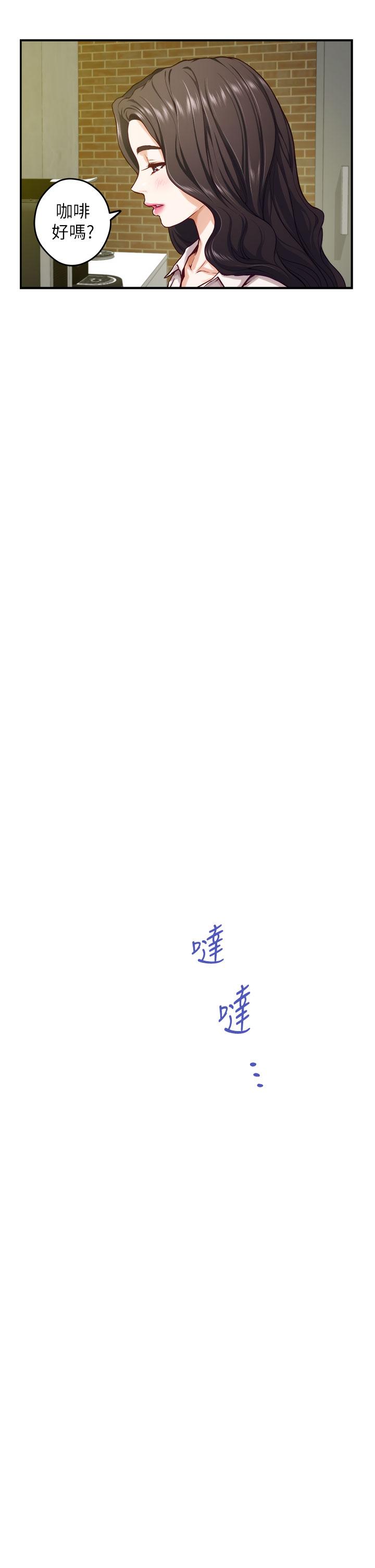 第24話-在辦公室插入 - 第7.jpg页