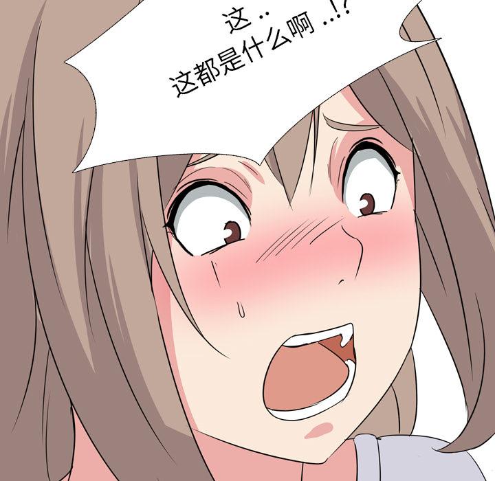 第 1 话 - 第108.jpg页