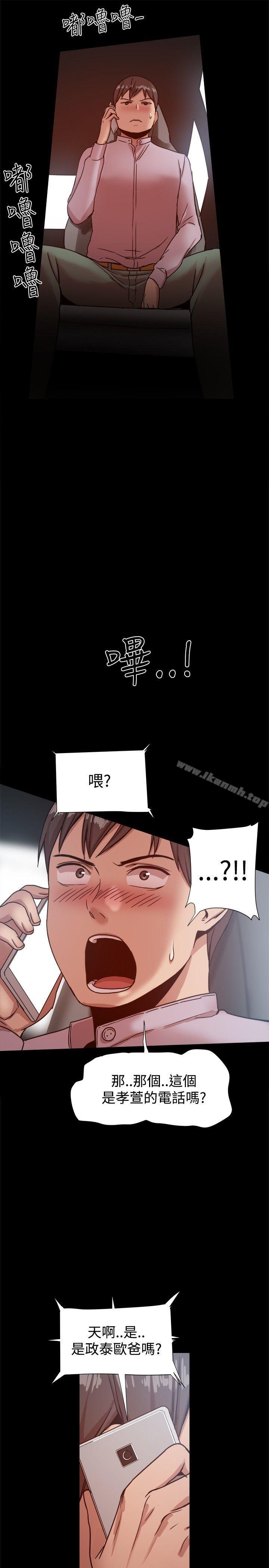 第16话 - 第31.jpg页