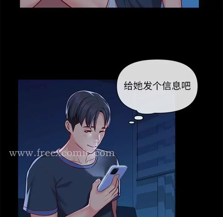 第13話 - 第69.jpg页