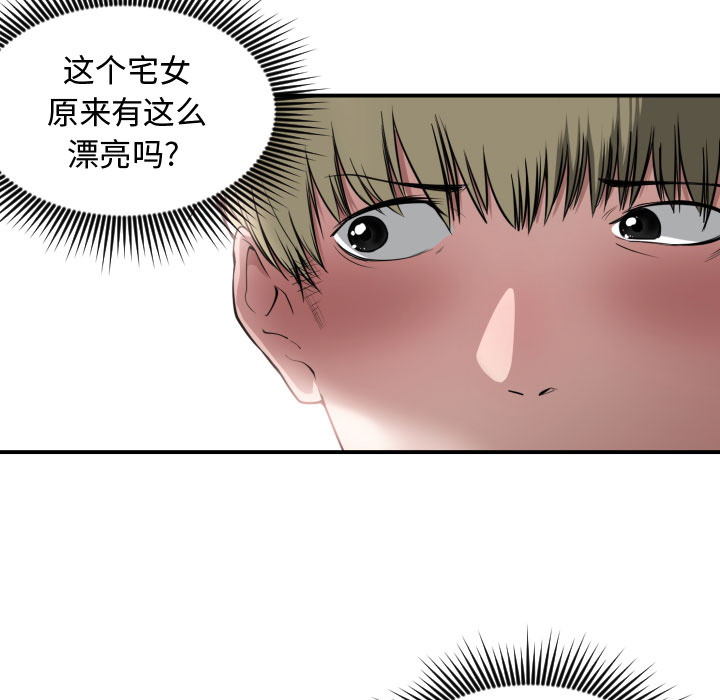 第 1 话 - 第32.jpg页