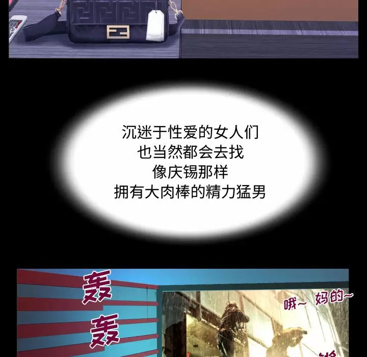 第37話 - 第65.jpg页