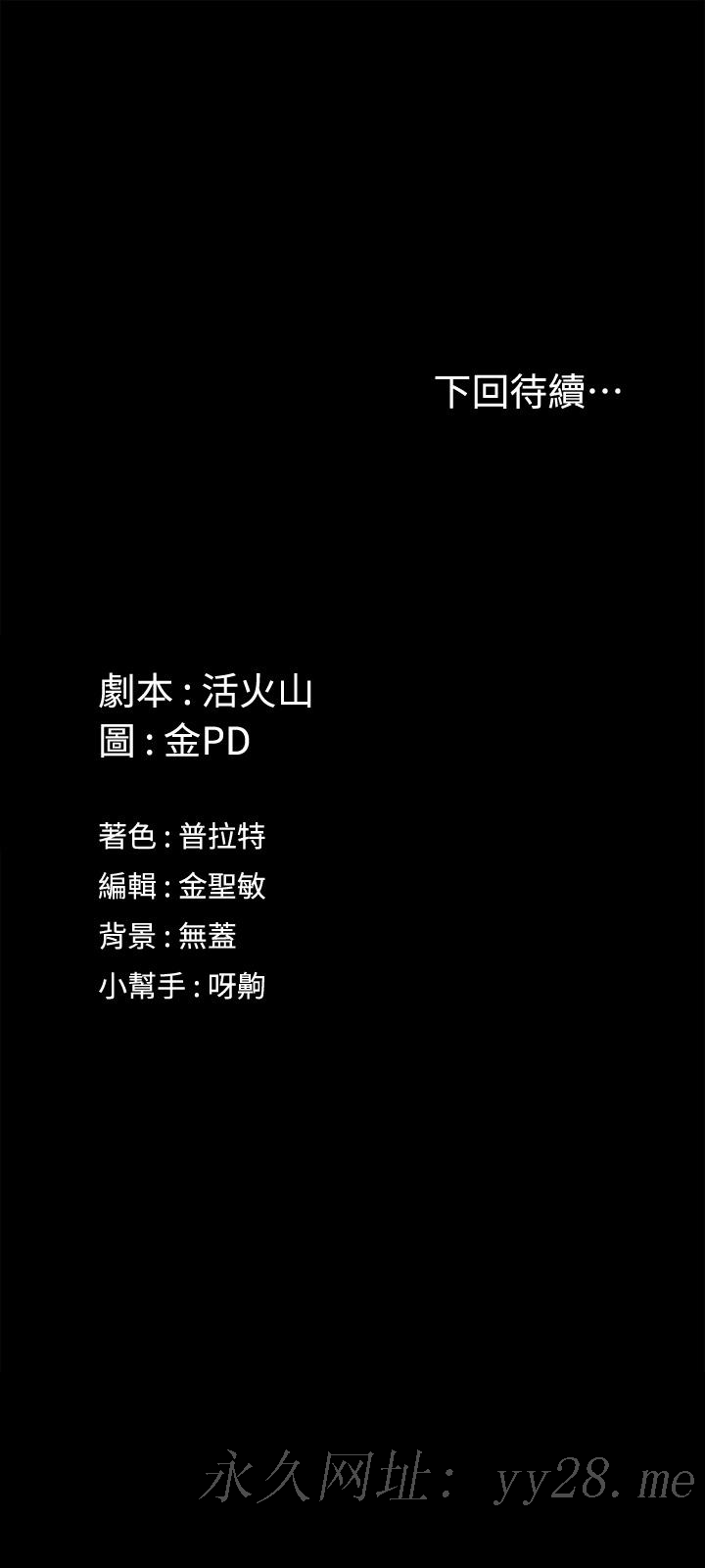 第150話-沒有小江霖我活不下去 - 第39.jpg页