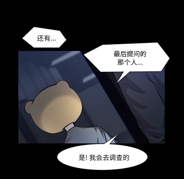 第 22 话 - 第29.jpg页