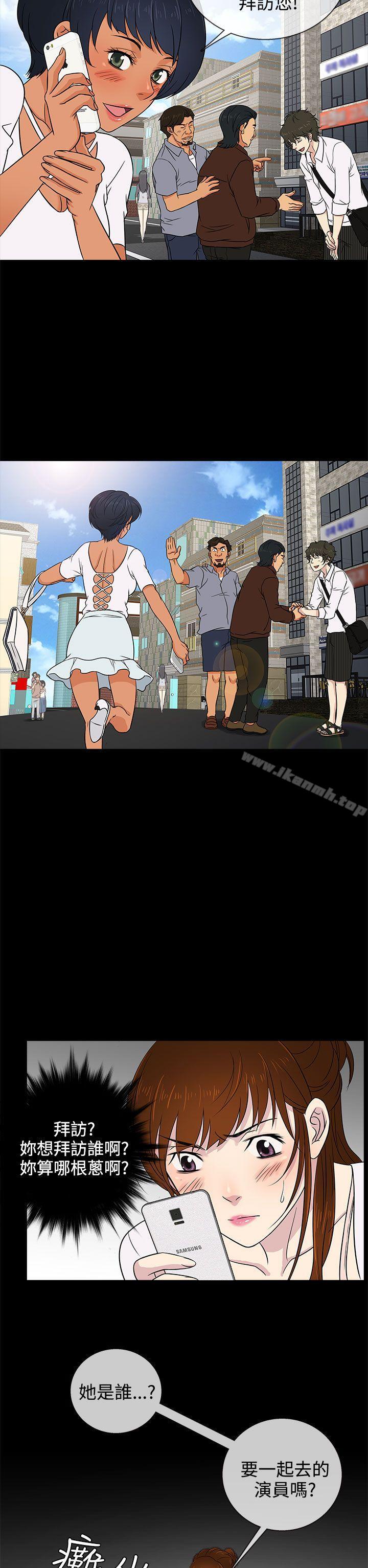 第9话 - 第22.jpg页