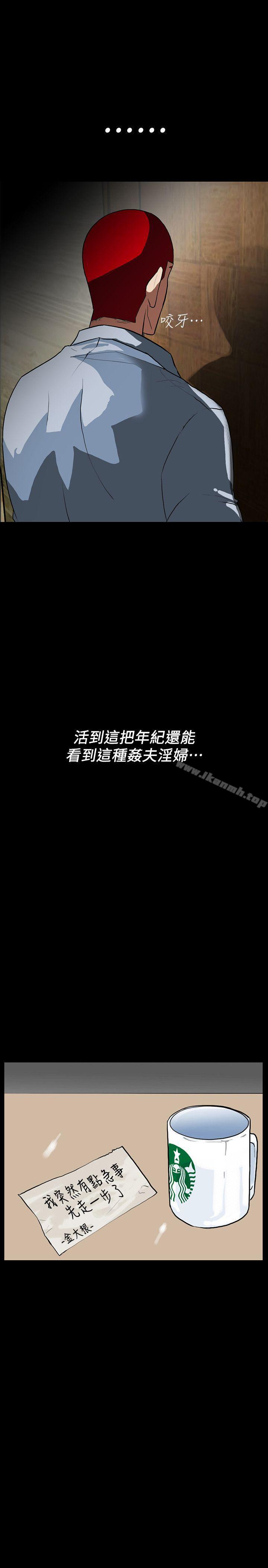 第2话-人妻性感的身材 - 第15.jpg页