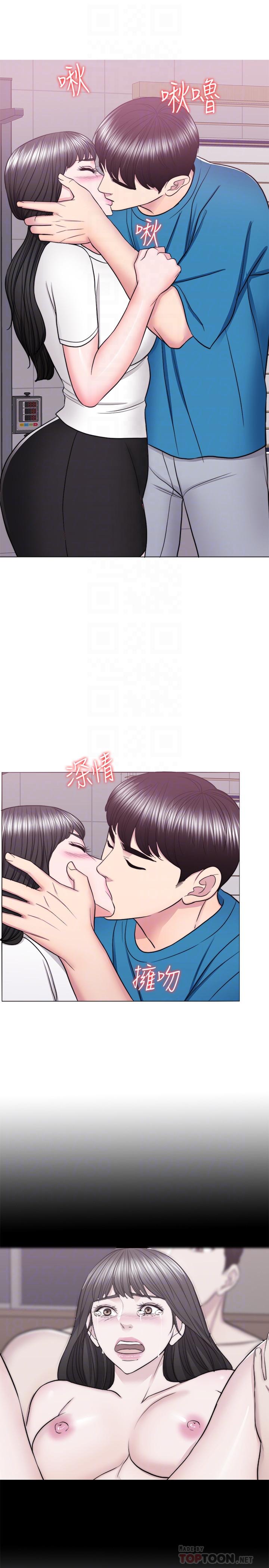 第40話-我要讓你眼裡只有我 - 第18.jpg页