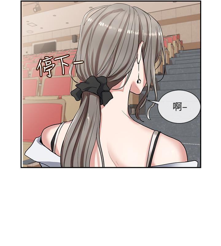 第9話-映純學姐的誘惑 - 第21.jpg页