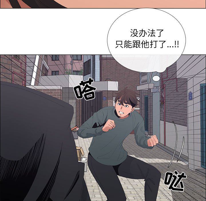 第44话 - 第19.jpg页
