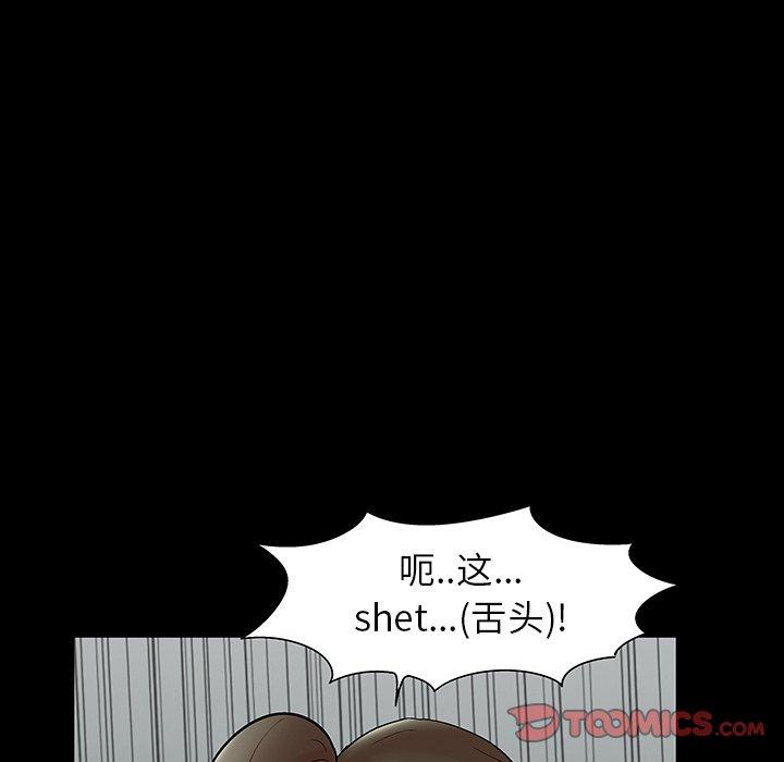 第153话 - 第34.jpg页
