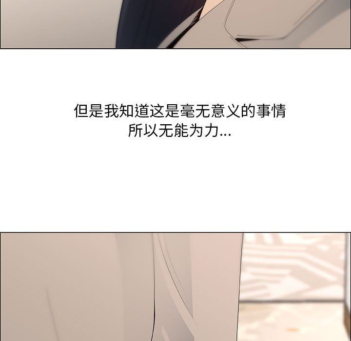 第41话 - 第35.jpg页