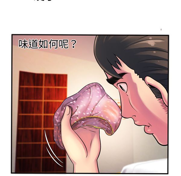 第 10 话 - 第55.jpg页