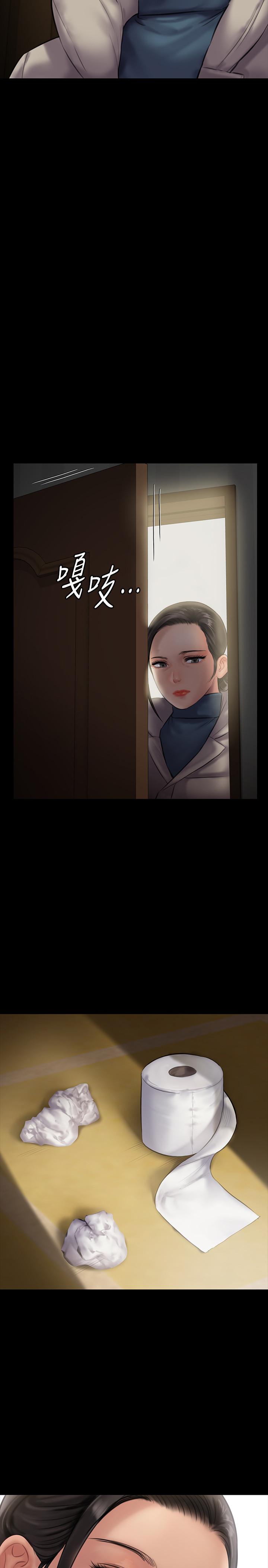 第138話-幫兒子清濕掉的衛生紙 - 第21.jpg页