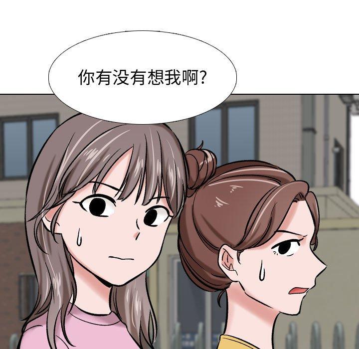 第 5 话 - 第36.jpg页