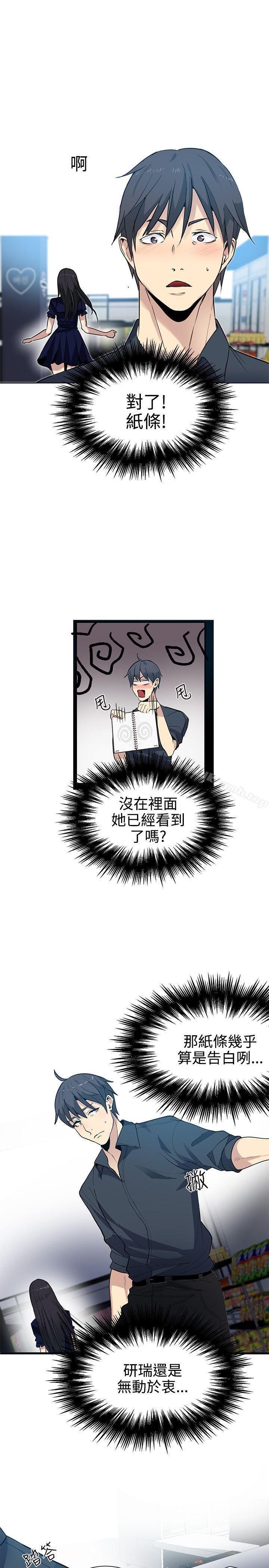 第32话 - 第6.jpg页