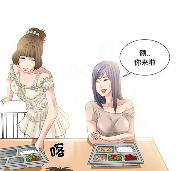第 3 话 - 第15.jpg页