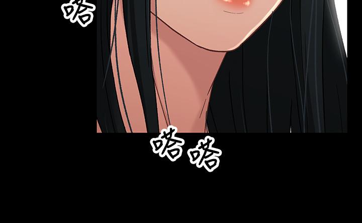 第33話-來到紅燈區的軒睿 - 第13.jpg页