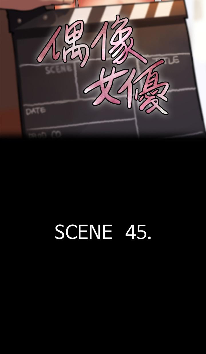 第45話-無法抗拒的背德感 - 第5.jpg页