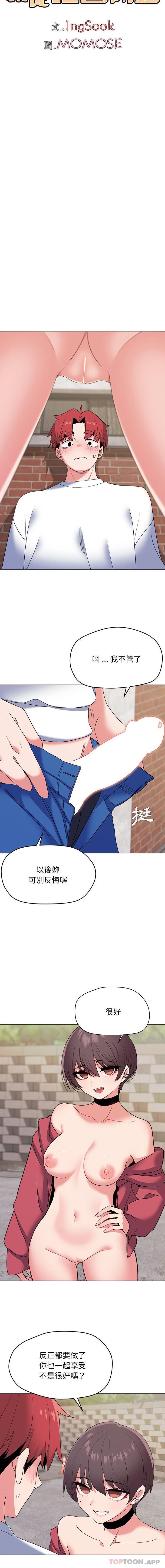 第25话 - 第8.jpg页