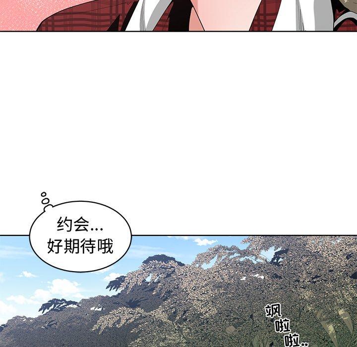 第 14 话 - 第28.jpg页