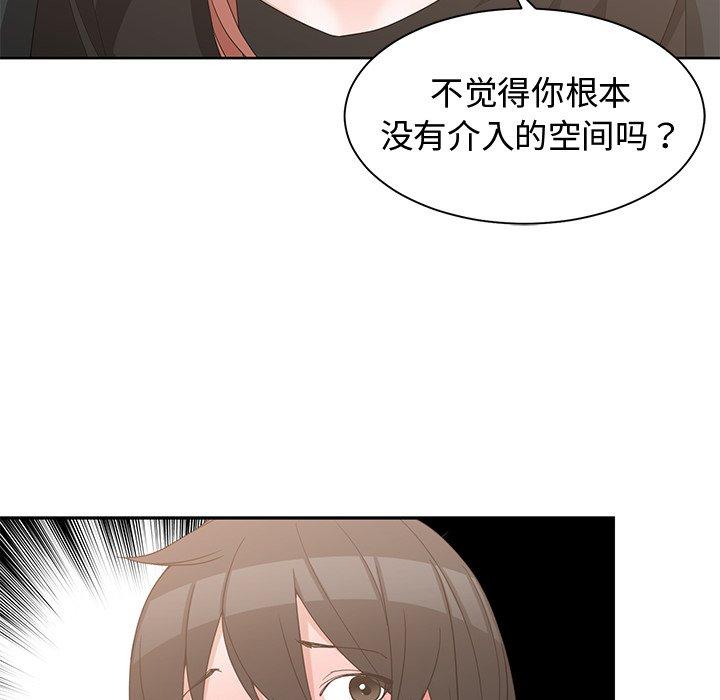 第 19 话 - 第48.jpg页