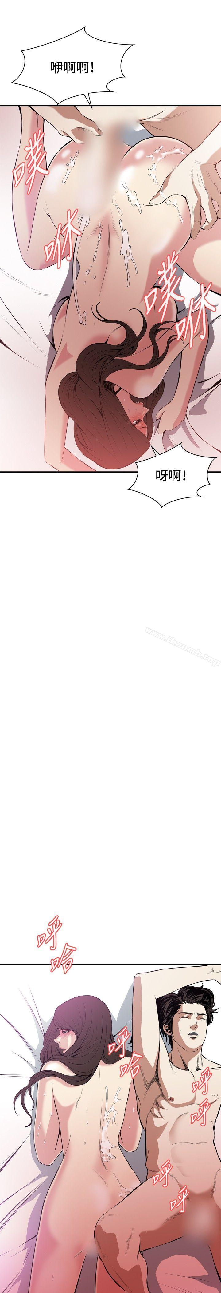 第29話 - 第10.jpg页