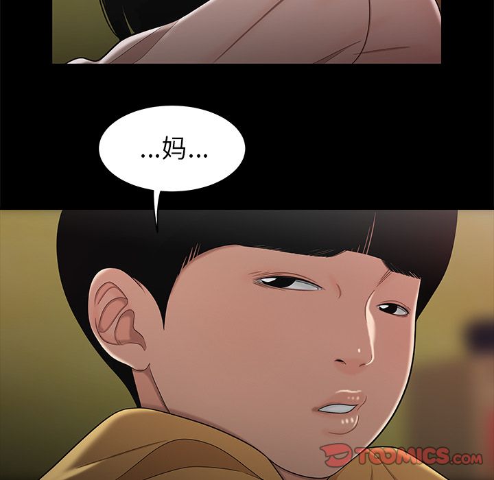 第 11 话 - 第123.jpg页