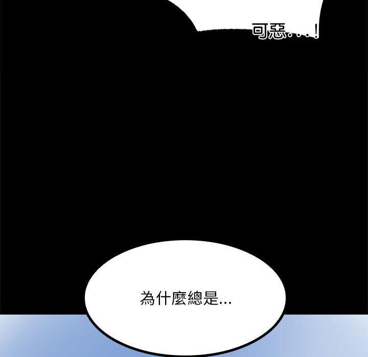第6话 - 第60.jpg页