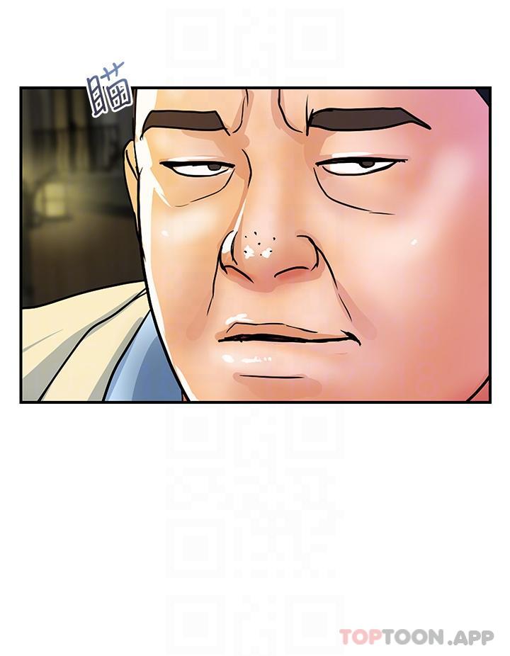 第15话-倒贴小鲜肉的离婚女 - 第24.jpg页