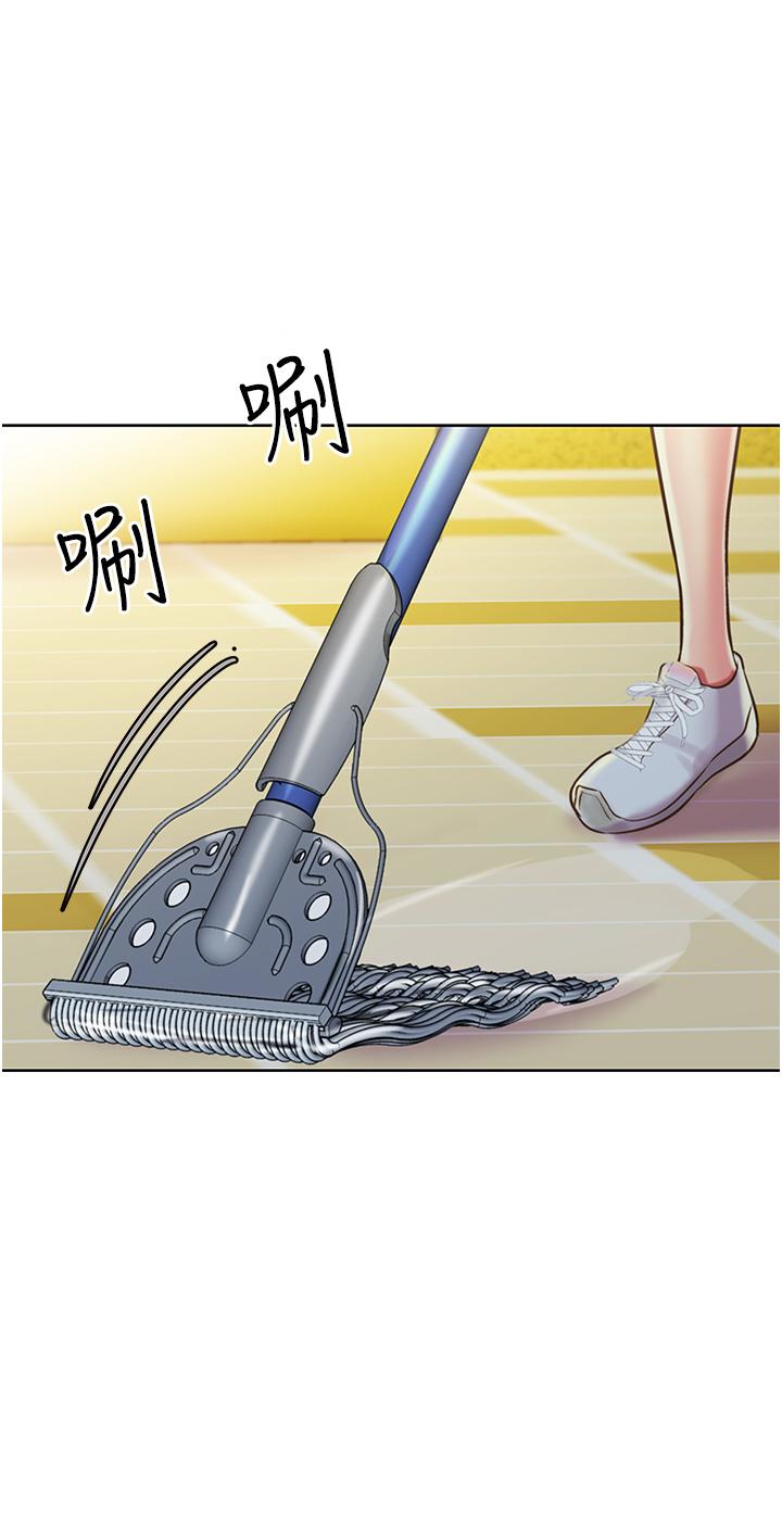 第12話-我真是個壞老師 - 第20.jpg页