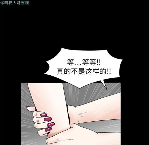 第 16 话 - 第145.jpg页