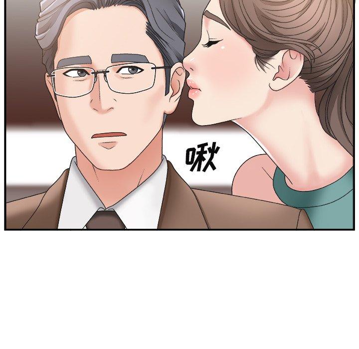 第 13 话 - 第76.jpg页