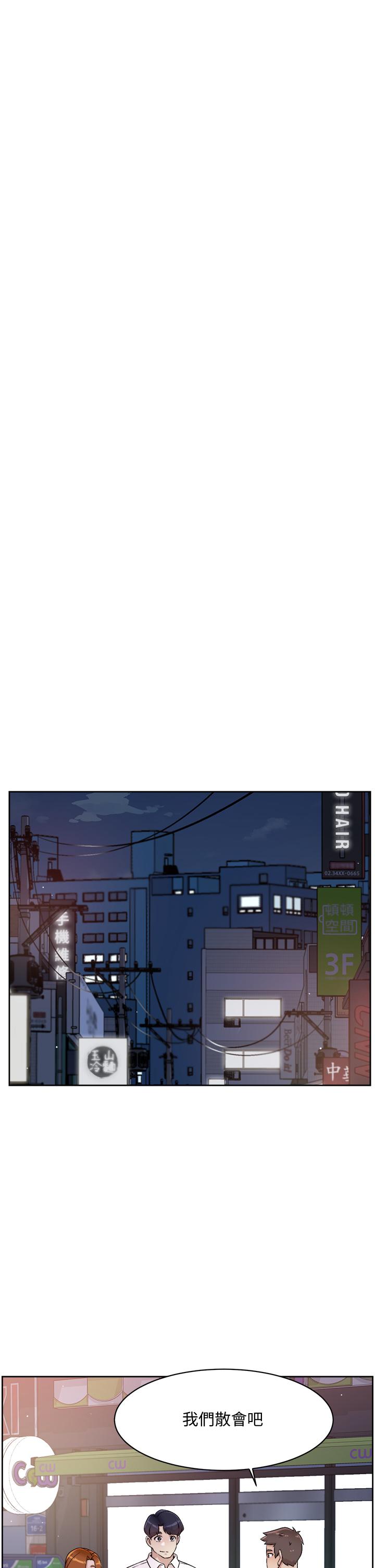 第36話-越來越熟練的口技 - 第19.jpg页