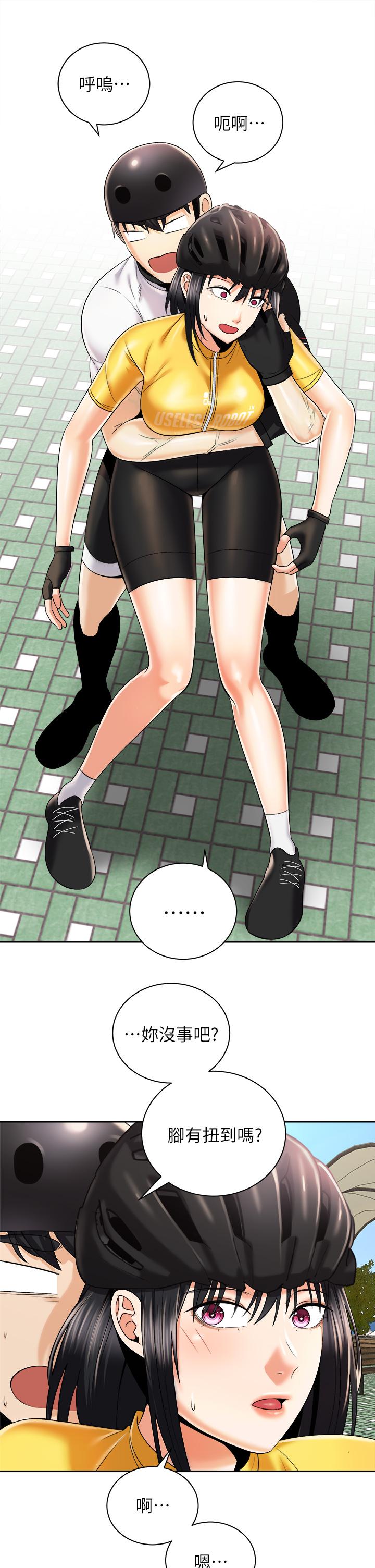 第26話-你醉了，我送你回家 - 第19.jpg页