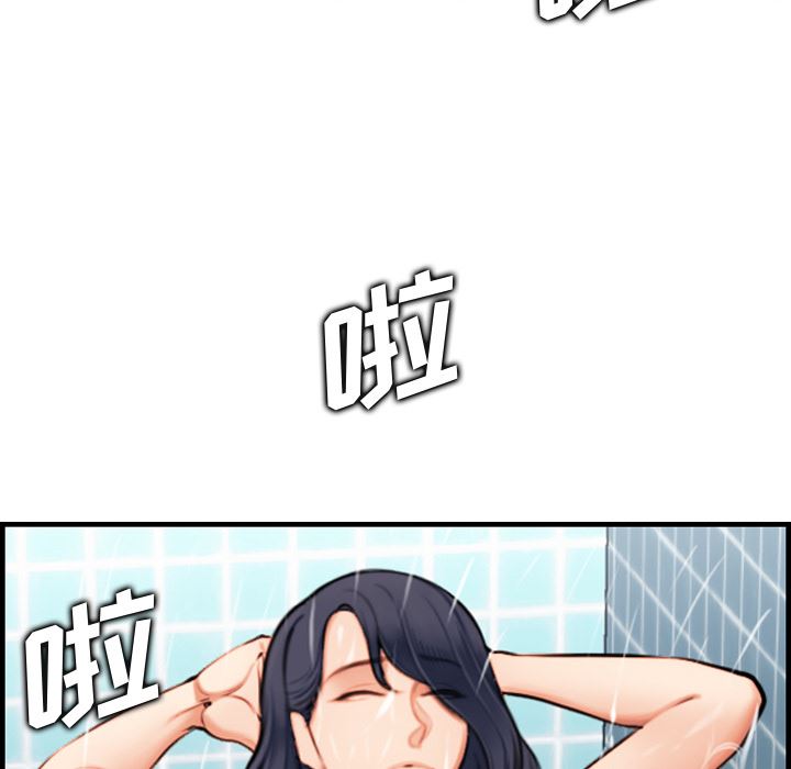 第2话 - 第52.jpg页