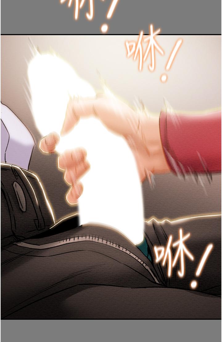 第61话-初恋色气满满的胴体 - 第50.jpg页