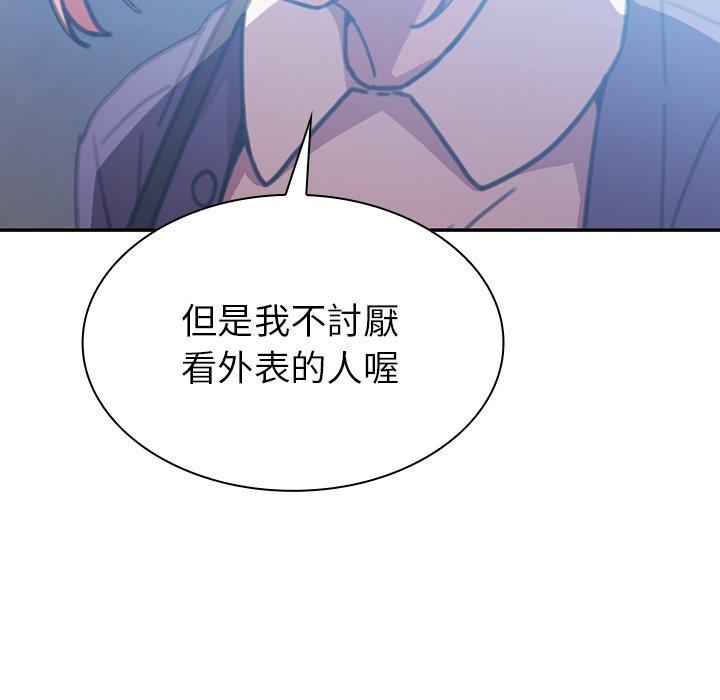 第37话 - 第97.jpg页