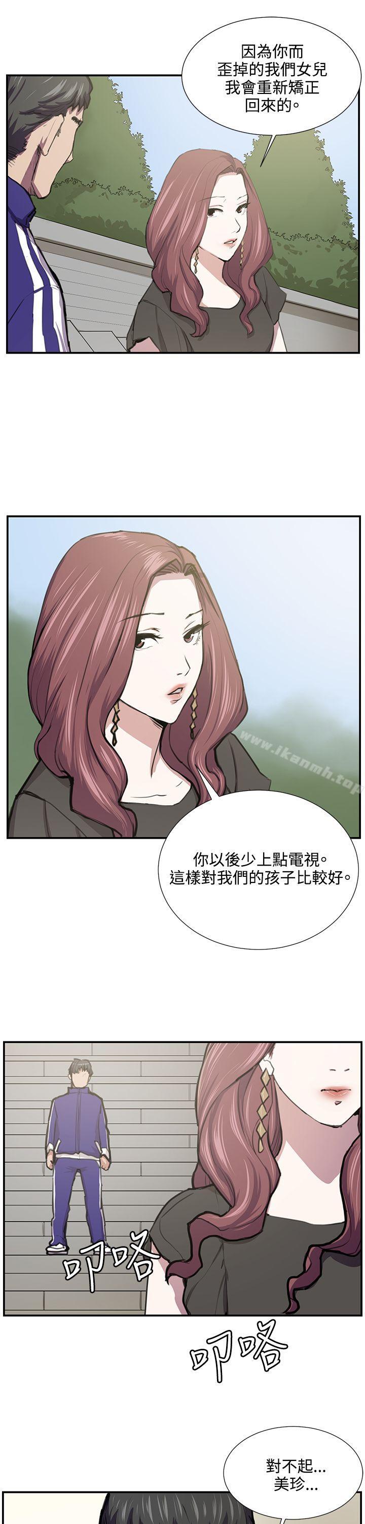 第52話 - 第22.jpg页