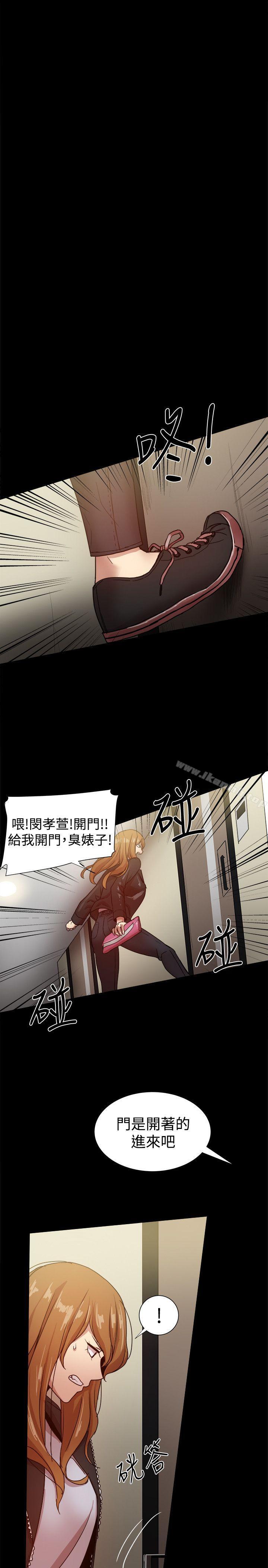 第34话 - 第21.jpg页