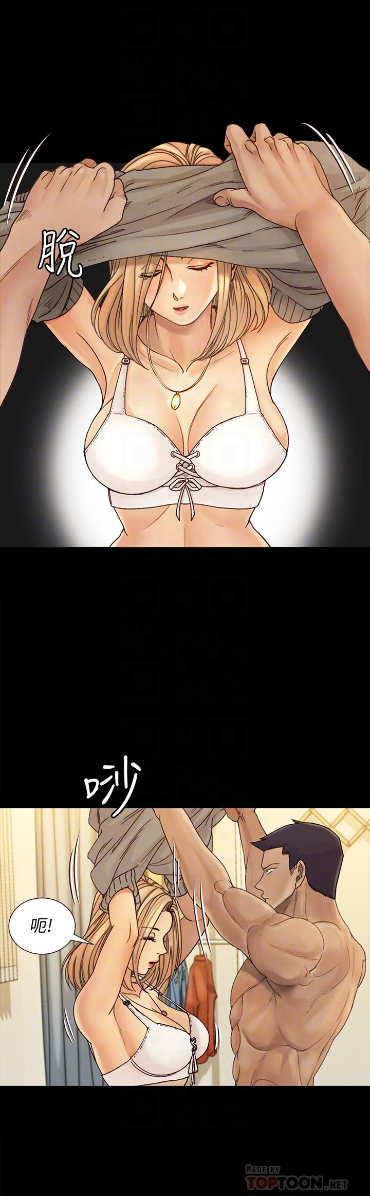 第144話-我會讓你見識我的厲害 - 第8.jpg页