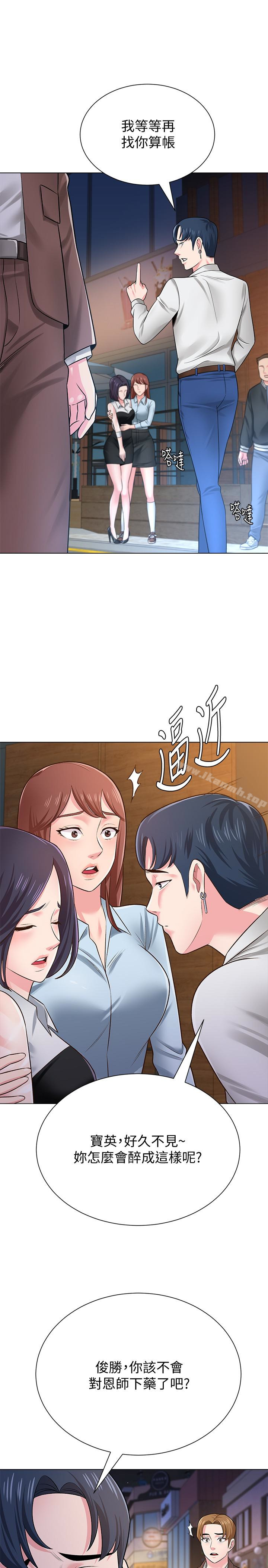 第34话-我会保护妳 - 第22.jpg页