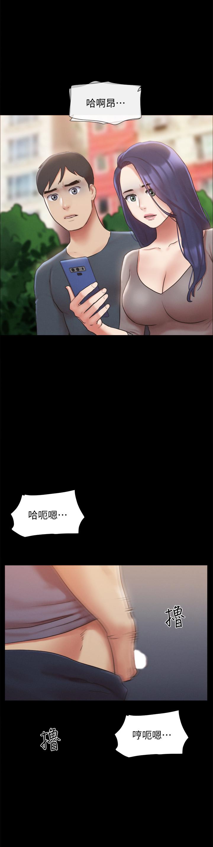 第128話-在鏡頭前興奮的韶恩 - 第38.jpg页
