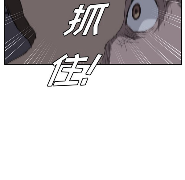 第 31 话 - 第21.jpg页