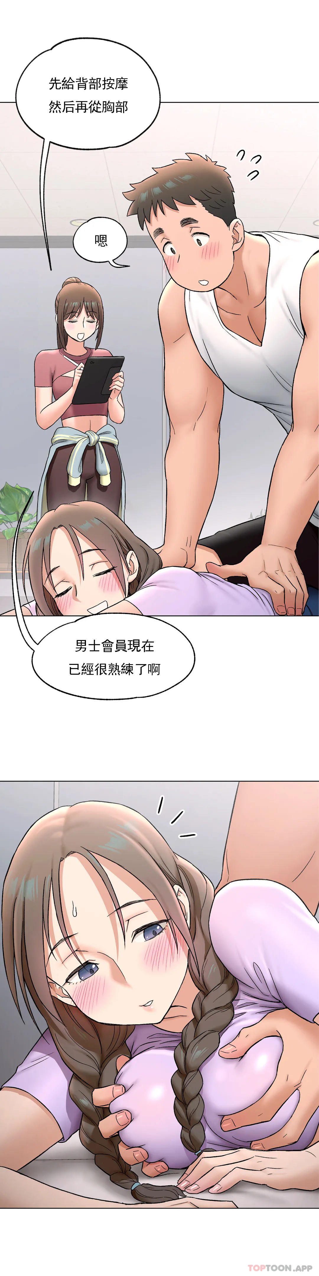 第75话 - 第14.jpg页